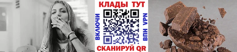 Магазин наркотиков Осташков Гашиш  КОКАИН  Амфетамин  Мефедрон  Альфа ПВП 