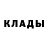 КЕТАМИН VHQ Divergent Karl