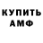 Первитин пудра Lali Kiria