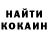 Первитин кристалл Hermetitude dude