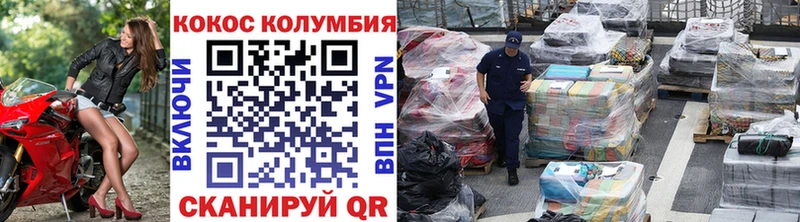 КОКАИН VHQ  Осташков 