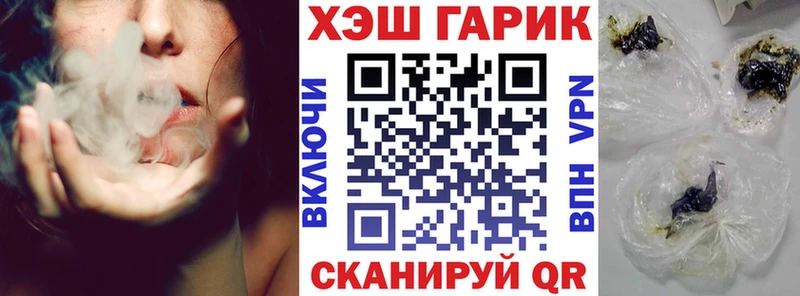 OMG как войти  Осташков  ГАШ гашик 