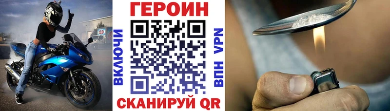 наркошоп blacksprut ссылка ГЕРОИН герыч Осташков