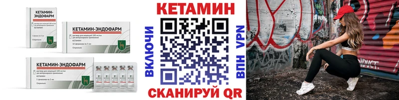 где найти наркотики Осташков Кетамин VHQ