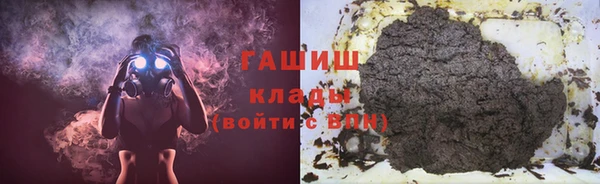 мефедрон VHQ Гусь-Хрустальный