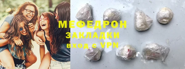 мефедрон VHQ Гусь-Хрустальный