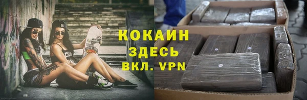 экстази Гусиноозёрск