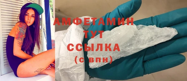 мефедрон VHQ Гусь-Хрустальный