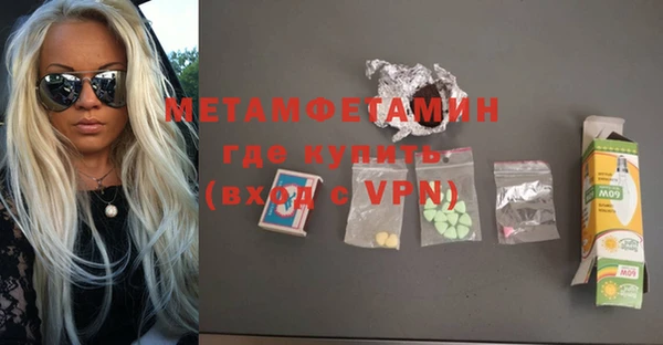 мефедрон VHQ Гусь-Хрустальный