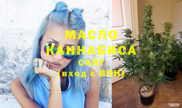 экстази Гусиноозёрск