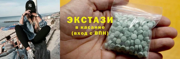 мефедрон VHQ Гусь-Хрустальный
