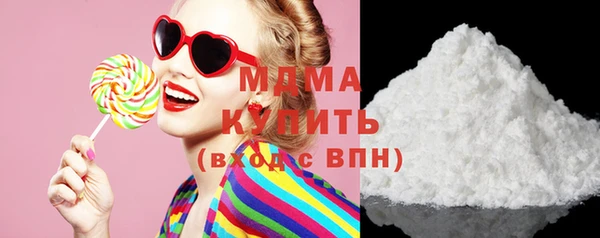 экстази Гусиноозёрск