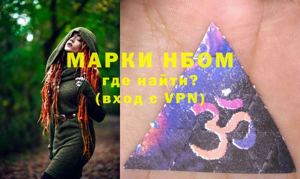 мефедрон VHQ Гусь-Хрустальный