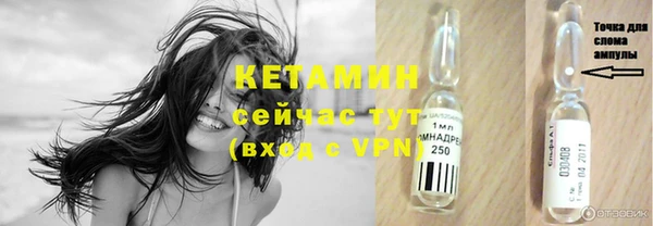 мефедрон VHQ Гусь-Хрустальный