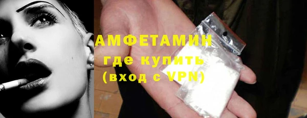 мефедрон VHQ Гусь-Хрустальный