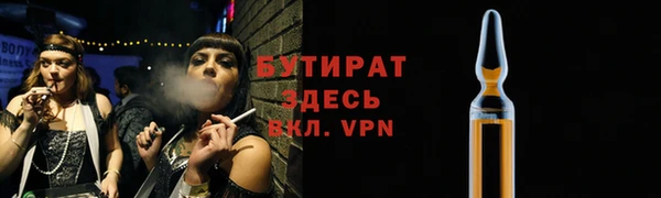 экстази Гусиноозёрск