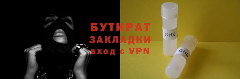 экстази Гусиноозёрск