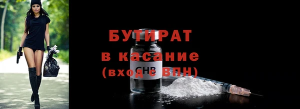 экстази Гусиноозёрск