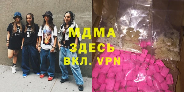 экстази Гусиноозёрск