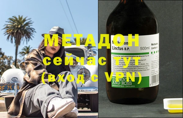 мефедрон VHQ Гусь-Хрустальный