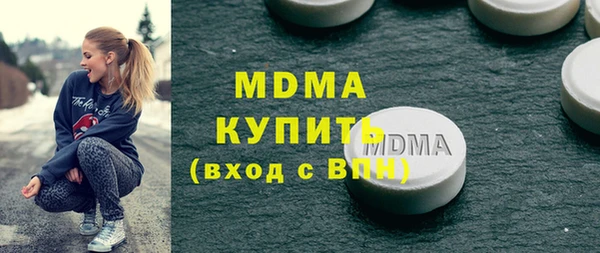 мефедрон VHQ Гусь-Хрустальный