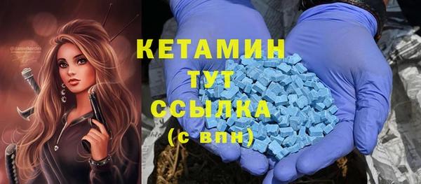 экстази Гусиноозёрск