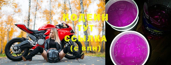 экстази Гусиноозёрск