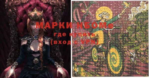 экстази Гусиноозёрск