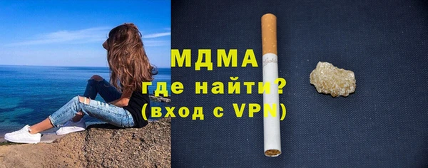 мефедрон VHQ Гусь-Хрустальный