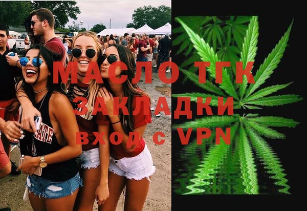 экстази Гусиноозёрск