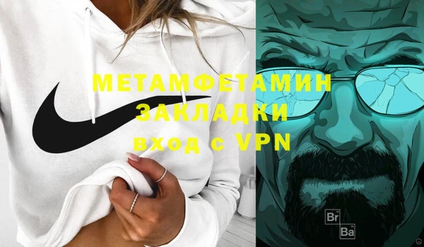 мефедрон VHQ Гусь-Хрустальный