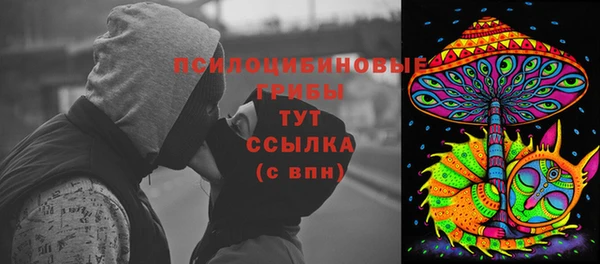 мефедрон VHQ Гусь-Хрустальный