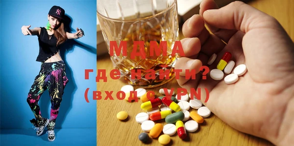 экстази Гусиноозёрск