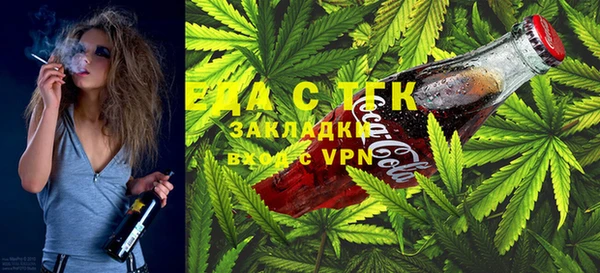 мефедрон VHQ Гусь-Хрустальный