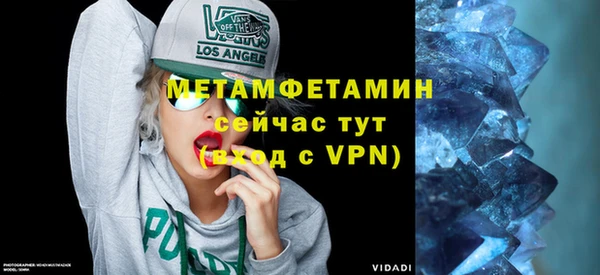 экстази Гусиноозёрск