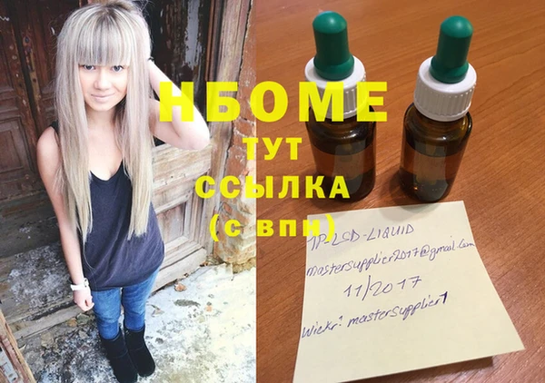 экстази Гусиноозёрск