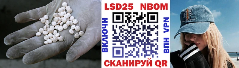 LSD-25 экстази ecstasy  где купить наркоту  Осташков 