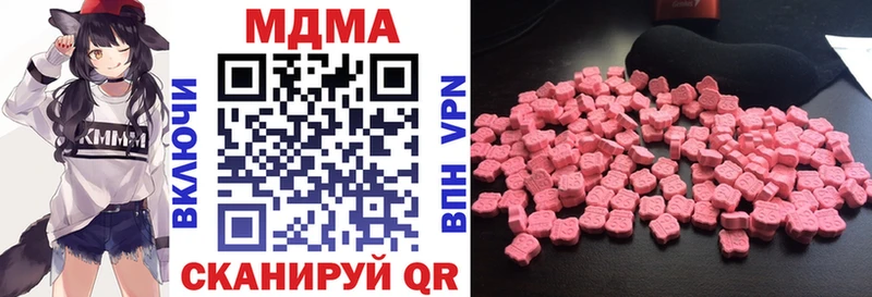 где купить наркоту  MEGA ТОР  МДМА crystal  Осташков 