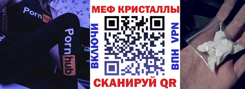 МЯУ-МЯУ mephedrone  это какой сайт  Осташков  где можно купить наркотик  KRAKEN tor 