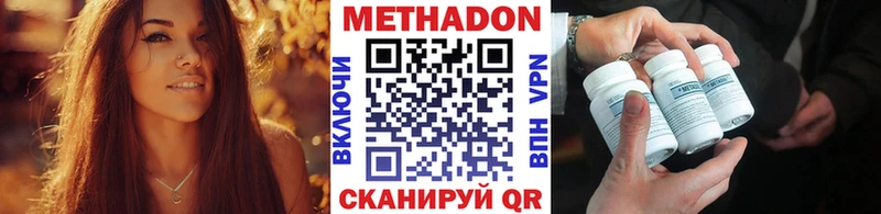 сайты даркнета Telegram  цена   Осташков  Метадон мёд 