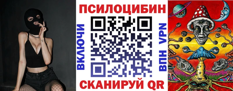 Галлюциногенные грибы Magic Shrooms  мега как войти  Осташков  купить  цена 