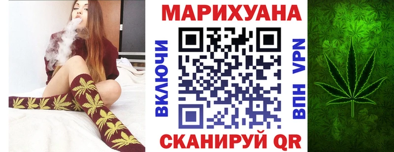 Каннабис индика  Осташков 